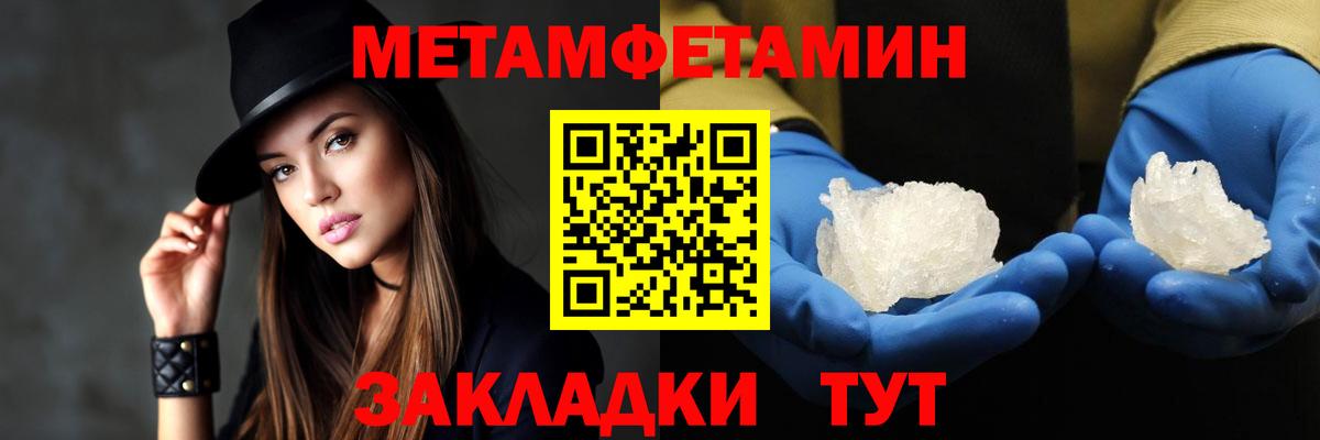 Amphetamine Розовый  Вход с VPN  Amphetamine  Ипатово  АМФЕТАМИН 