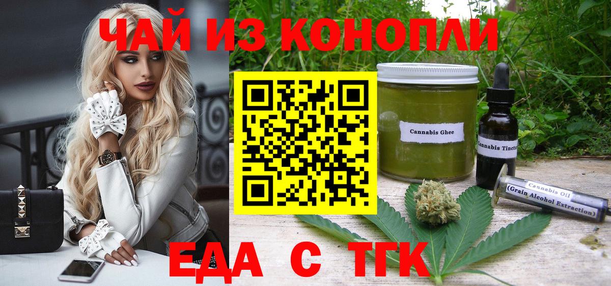 Canna-Cookies марихуана  Вход с VPN  Ипатово 