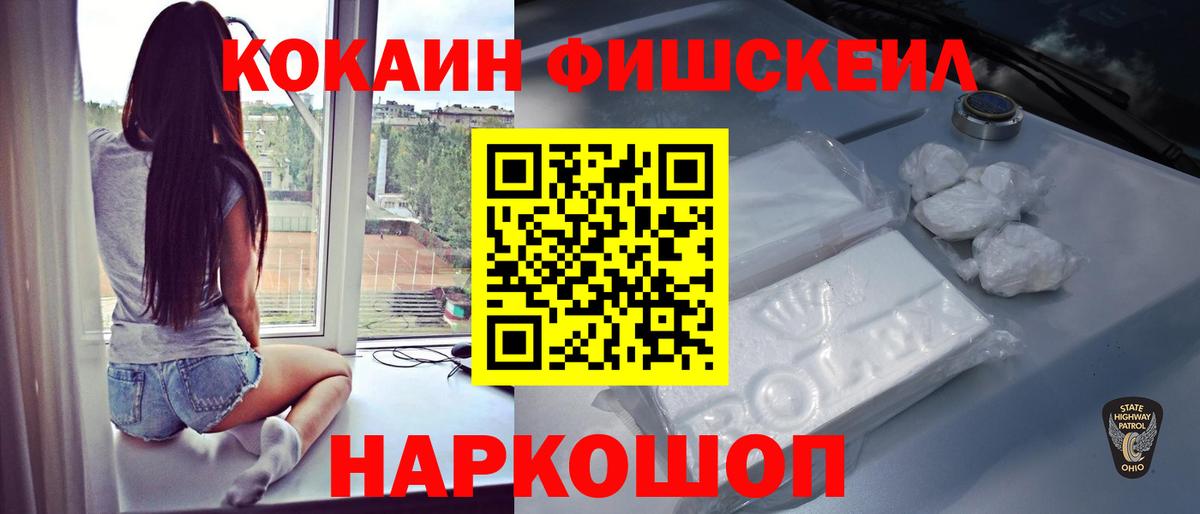 Ипатово  Кокаин VHQ  Вход с VPN 