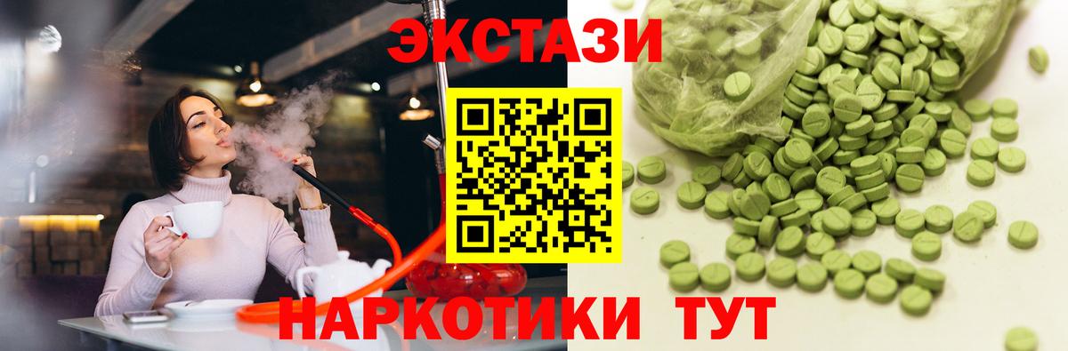 ЭКСТАЗИ DUBAI Ипатово