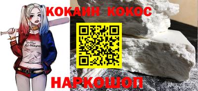 кокаин перу Кулебаки