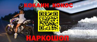 молекула духа Кунгур