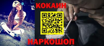 кокаин перу Кулебаки