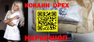 молекула духа Кунгур