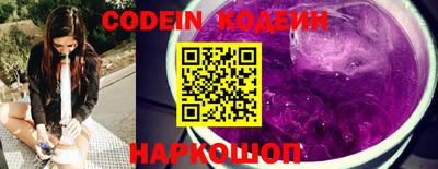 марки nbome Кумертау