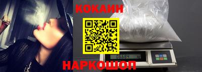 кокаин перу Кулебаки