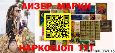 молекула духа Кунгур