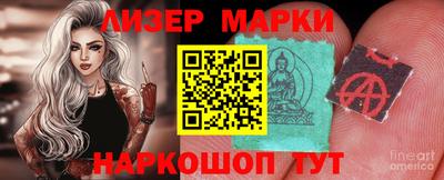 кокаин перу Кулебаки