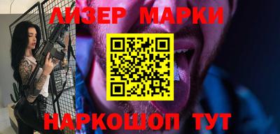 марки nbome Кумертау