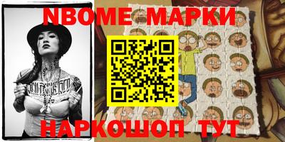 молекула духа Кунгур