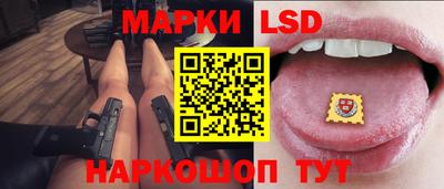 молекула духа Кунгур