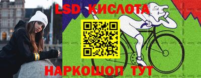 марки nbome Кумертау