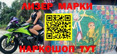 молекула духа Кунгур