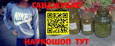 молекула духа Кунгур