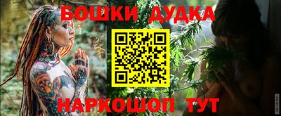 марки nbome Кумертау