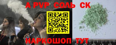 марки nbome Кумертау