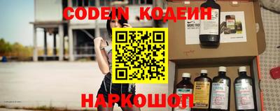 кокаин перу Кулебаки