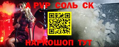 марки nbome Кумертау