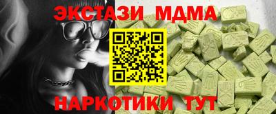 молекула духа Кунгур