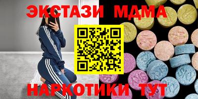 марки nbome Кумертау