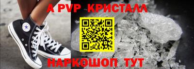 молекула духа Кунгур