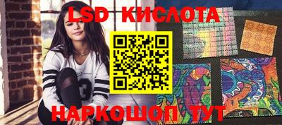 кокаин перу Кулебаки