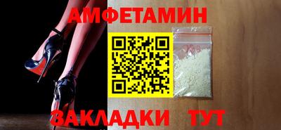 молекула духа Кунгур