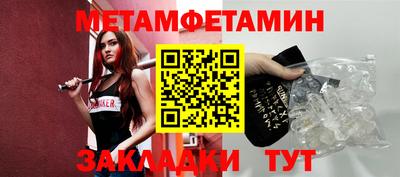 молекула духа Кунгур