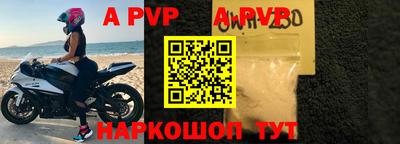 молекула духа Кунгур