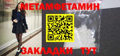 марки nbome Кумертау
