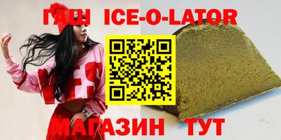 молекула духа Кунгур