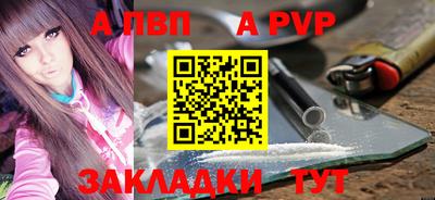 молекула духа Кунгур