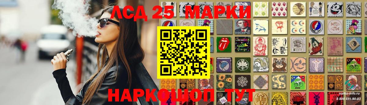 LSD-25 экстази ecstasy  Лсд 25 экстази ecstasy  Вход с VPN  Ипатово 