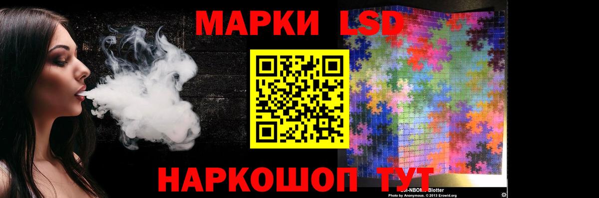 ЛСД экстази кислота Ипатово