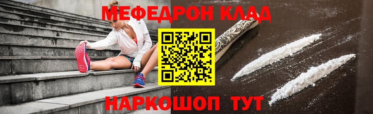 МЕФ мука Ипатово