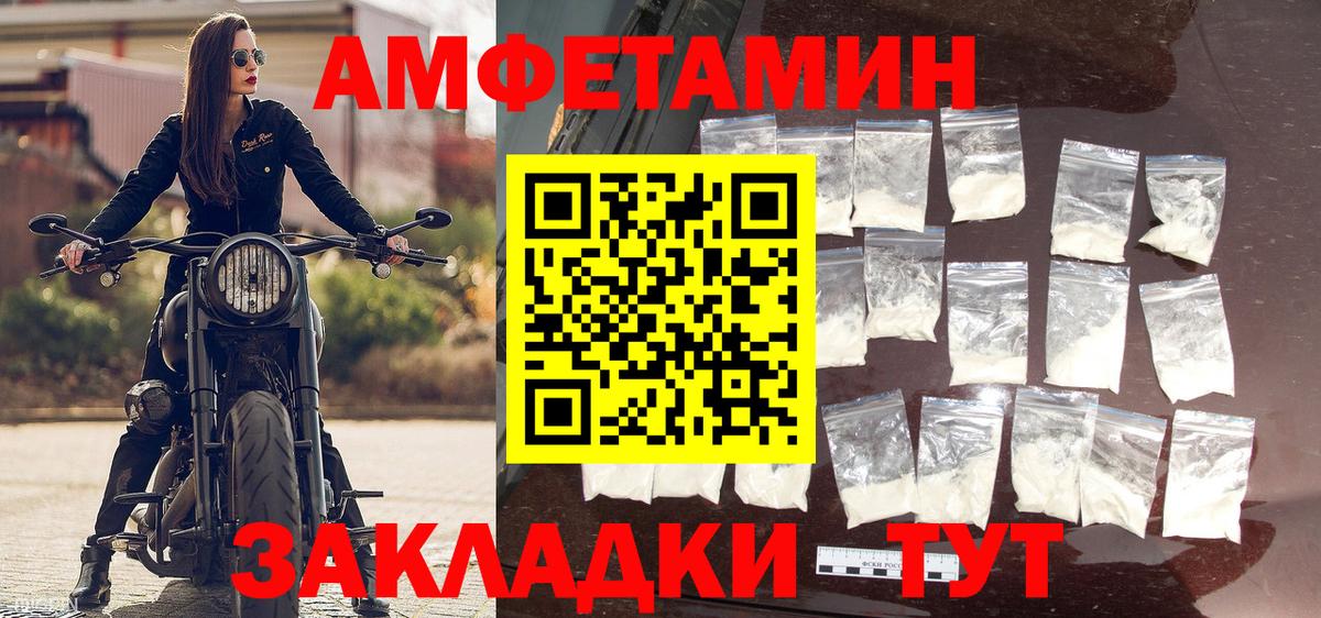 Метамфетамин Methamphetamine Ипатово