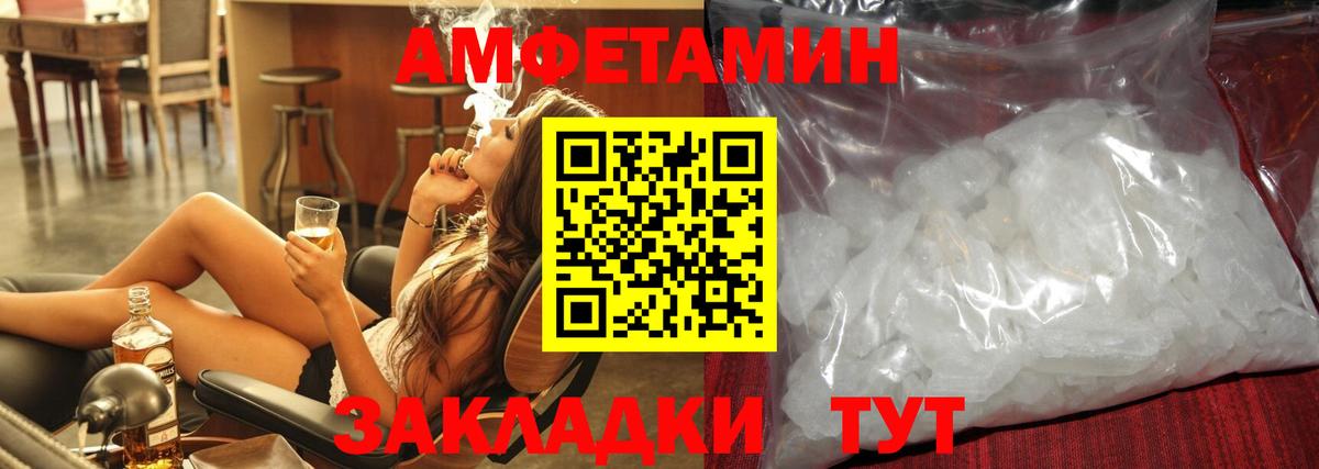 Ипатово  Метамфетамин мет  Вход с VPN 